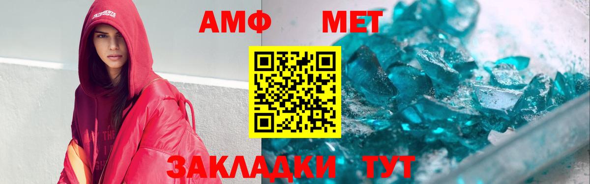 Амфетамин VHQ  АМФЕТАМИН  Калининград  Вход с VPN 