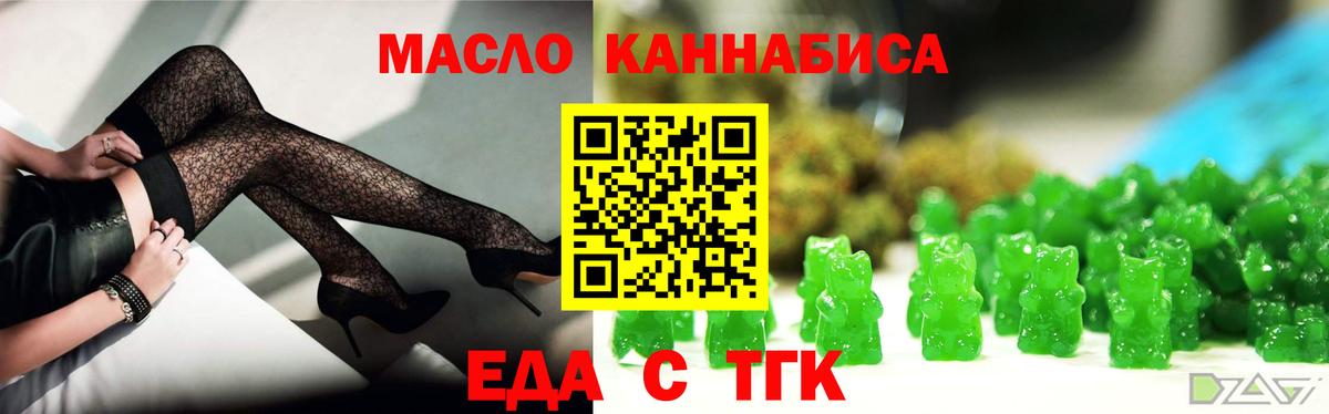 Калининград  Canna-Cookies конопля  Вход с VPN 