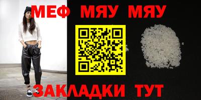 ешки Кунгур