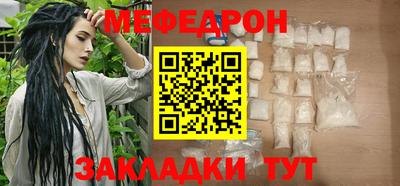 МДМА Кумертау