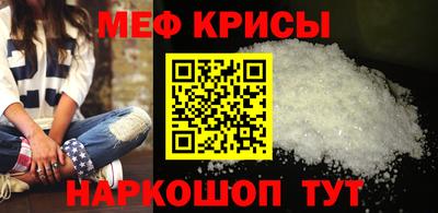 МДМА Кумертау