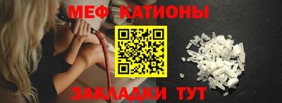 МДМА Кумертау