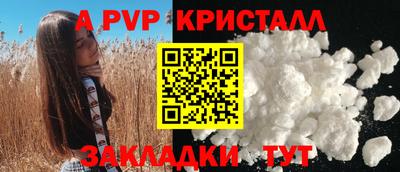 прущий лед Кулебаки