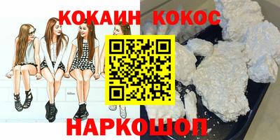 МДМА Кумертау