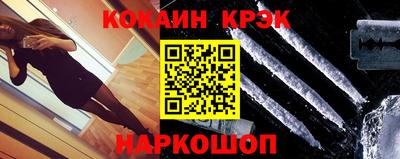прущий лед Кулебаки