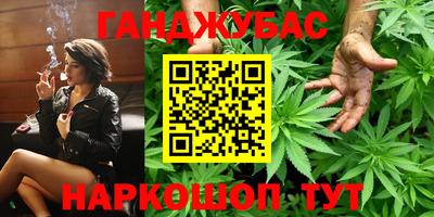 МДМА Кумертау