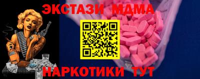 МДМА Кумертау