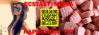МДМА Кумертау