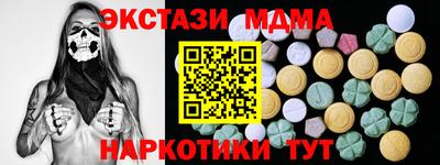 ешки Кунгур