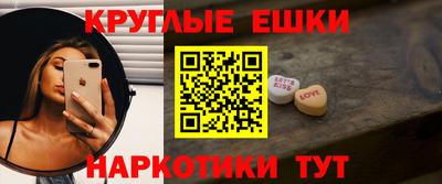 ешки Кунгур
