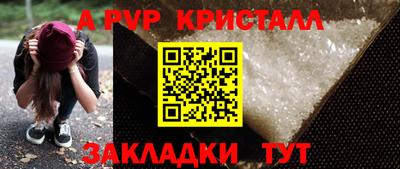 прущий лед Кулебаки