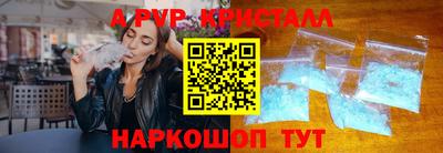 прущий лед Кулебаки