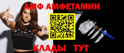МДМА Кумертау