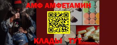 прущий лед Кулебаки