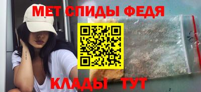 МДМА Кумертау