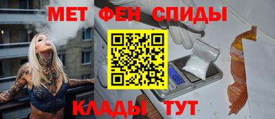 МДМА Кумертау