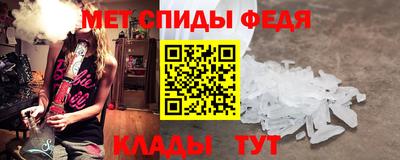 МДМА Кумертау