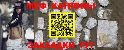 МДМА Кумертау