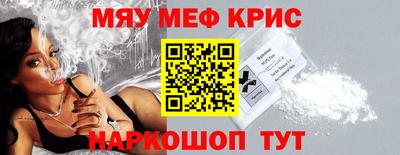 ешки Кунгур