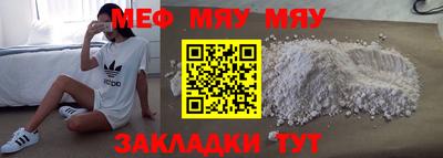 ешки Кунгур