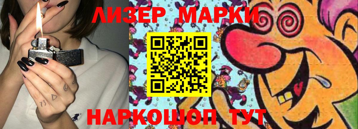 мега сайт  Вход с VPN  LSD-25 экстази  Калининград  Лсд 25 экстази кислота  LSD-25 экстази ecstasy 