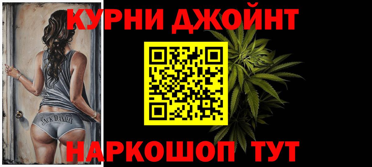 Бошки Шишки White Widow Калининград